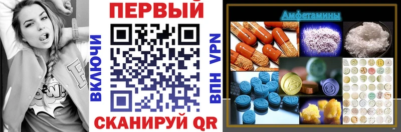 Купить закладки Буй Amphetamine VHQ