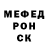 Alpha PVP крисы CK Michael Kjellander