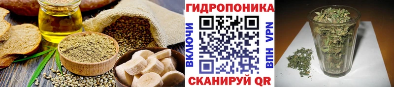 Cannafood конопля  Купить где  Буй 