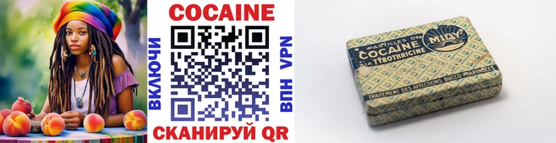Купить закладки  Буй  Cocaine Эквадор 