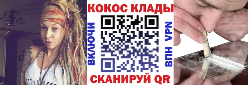 Кокаин Перу Буй