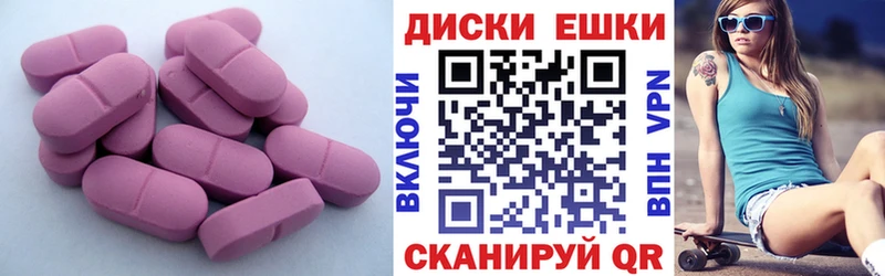 Купить  Буй  Экстази Philipp Plein 