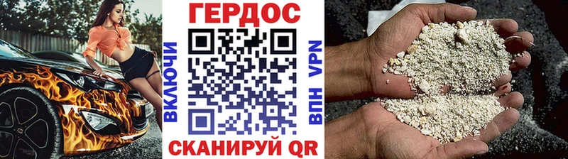 ГЕРОИН VHQ  Купить где  Буй 