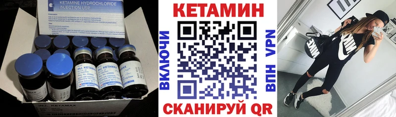 Кетамин ketamine  Купить закладки  Буй 