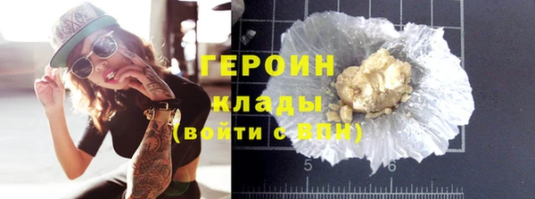 первитин Каменка