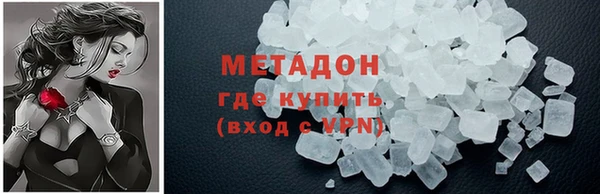 трава Каменногорск