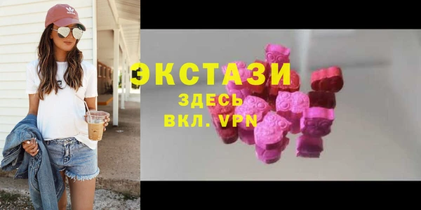 трава Каменногорск
