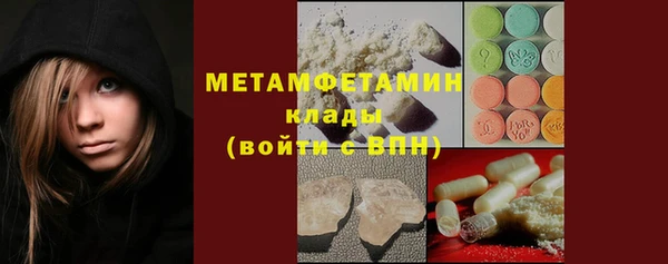 первитин Каменка