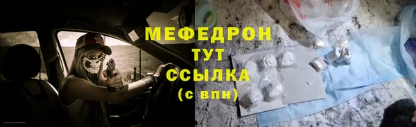 трава Каменногорск