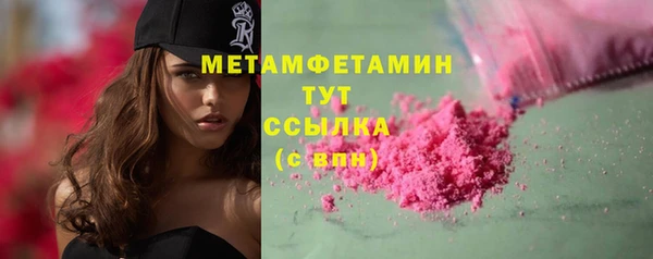 кокс Каменск-Шахтинский