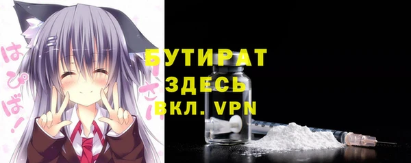первитин Каменка