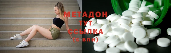 трава Каменногорск