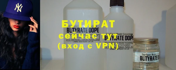 трава Каменногорск
