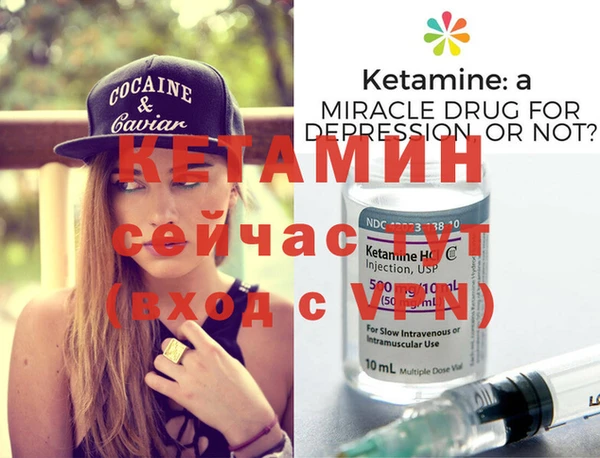 первитин Каменка