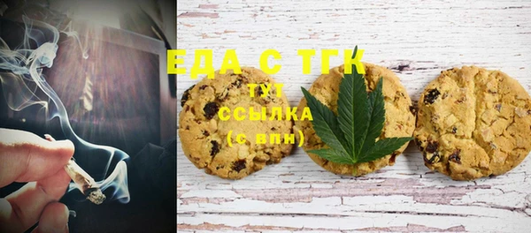 первитин Каменка
