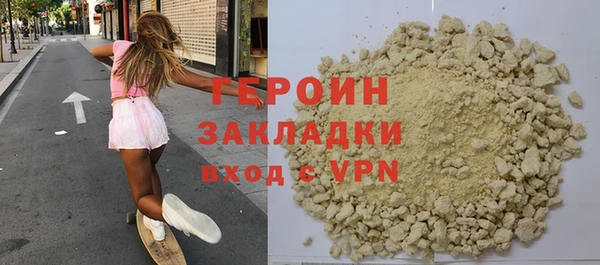 трава Каменногорск