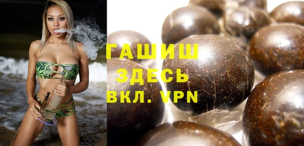 трава Каменногорск
