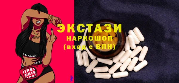 трава Каменногорск