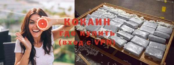 кокс Каменск-Шахтинский