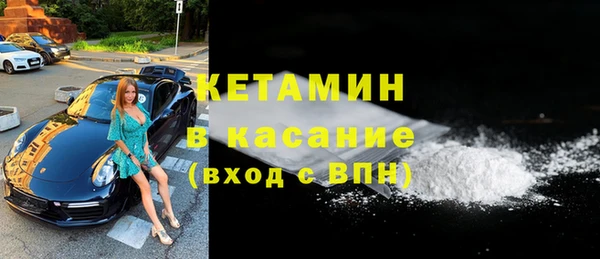 первитин Каменка