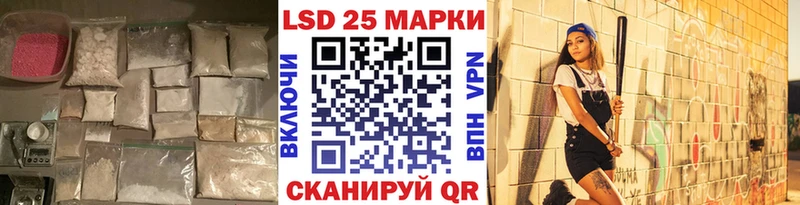 Купить  Буй  LSD-25 экстази ecstasy 