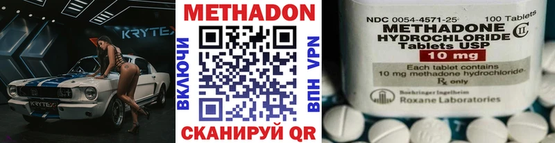 Метадон мёд Буй