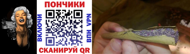 Каннабис тримм  Купить закладки  Буй 
